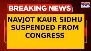 Punjab: Navjot Kaur Sidhu Suspended From Congress After Her &ldquo;500 crore suitcase&rdquo; Remark On Party