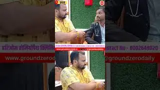बाँझपन, दर्द, पथरी और पेट का रामबाण ईलाज | हरिओम होमियोंपैथ क्लिनिक Dr Mukesh Kumar