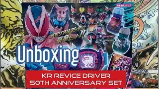Kamen Rider Revice Driver 50th Anniversary Set Unboxing