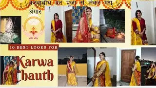 करवाचौथ पूजासे लेकर मेराश्रृंगार 😊#vlog#vlogs #minivlog#viral#video#youtubeshorts#shorts #beautiful 