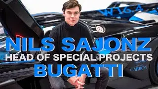 Руководитель отдела специальных проектов Bugatti Design Нильс Сайонц рассказывает о процессе прое...