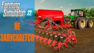 Farming Simulator 22 won't start: 3 solutions