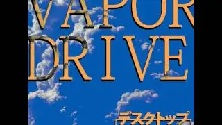 Desktop Music - ﻿｢ＶＡＰＯＲＤＲＩＶＥ｣ ☯ ⌘ＩＮＦＩＮＩＴＥ ＭＩＮＤ ＬＯＯＰ⌘ ｢✿～ＲＩＰ ＶＡＰＯＲＷＡＶＥ～☯｣ ＷＥ ＬＵＶ Ｕ &hearts;