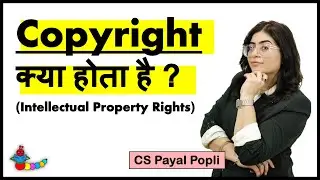 Copyright Kya Hota Hai? | What is Copyright? | Copyright Meaning Explained in Hindi