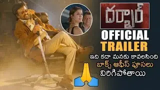 Darbar Official Trailer | Rajinikanth | Nayanthara | AR Murugadoss | Anirudh | News Buzz
