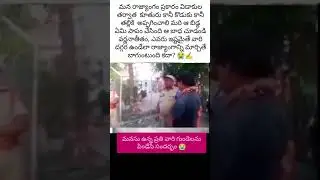 I felt sad watching the scene 😢