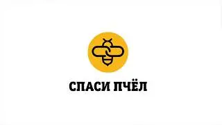 Connect 2030 ITU Membership Video: Save the bees, Beeline, Russia