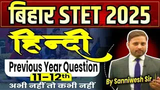 BIHAR STET EXAMS 2025 || HINDI PYQ's Discussion By Sanniwesh Sir || #biharstet2025 #navinkumarsingh
