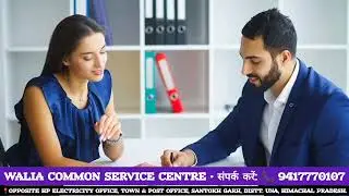 Ad @999 Walia CSC Centre by EarShaker Creators #insurance #loan 