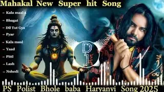Kala Maal 2 NON STOP ( Official Video ) Singer PS Polist New Bhole Baba Song 2026