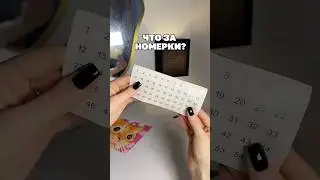 WB: #624087130