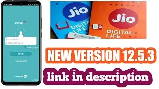 JIO POS PLUS NEW VERSION 12.5.3 | INSTALL PROCESS | DOWNLOAD LINK |