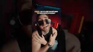 Ждете полный трек? 🔥 АлСми - Базовый минимум, уже дописываю #алсми
