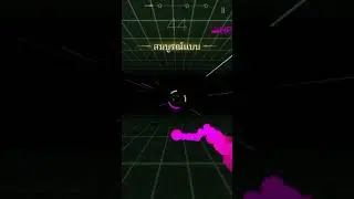 Smash Colors 3D Faded