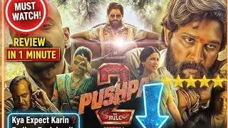Pushpa 2 Review 🔥 | Allu Arjun का Desi Mass Look और Story Ka Real Verdict Honest Review #meimei