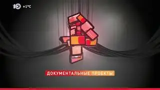 Фрагмент анонса 