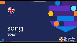 How to pronounce song noun | British English and American English pronunciation