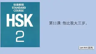 FILE NGHE B&Agrave;I 11 S&Aacute;CH GI&Aacute;O TR&Igrave;NH CHUẨN HSK 2|  LUYỆN NGHE HSK2|