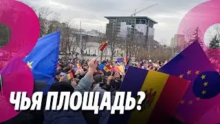 Новости: Чья площадь? Кто слил видео? /29.04.2025