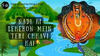 Nadi ki leheron mein teri chhavi hai |  Samleshwari Devi Bhajan | Samalei Devi Bhajan