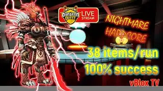 [LIVE] 06.09.20 HOW TO LEVEL UP FAST, GET TONS OF ITEMS & HAVE FUN IN ROBLOX DUNGEON QUEST