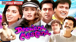 90's के सुपरस्टार गोविंदा और जूही चावला की सुपरहिट मूवी | Anil Kapoor | Deewana Mastana (1997)