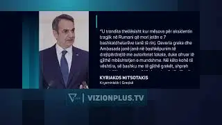 Aksidenti tragjik n&euml; Rumani, dyshohet se p&euml;rplasja u shkaktua nga bllokimi i timonit t&euml; mjetit