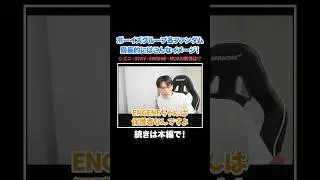 局長が思うボーイズグループ各ファンダムのイメージは！？シズニ・STAY・MOA・ENGENEの関係性はどんな感じ？#サランピTV #韓国 #kpop