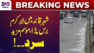 Blessed Rain in Karachi, Colder Weather Ahead | 365 News
