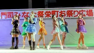 愛◆Dream「門司港サイダーアンバサダー発表！」2025-5-23