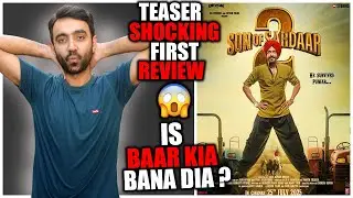 Son Of Sardaar 2 Teaser First Review | Son Of Sardaar 2 Teaser Review | Son Of Sardaar 2 Teaser