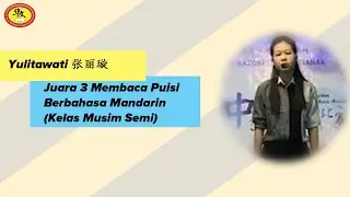 Yulitawati 张丽璇 - Juara 3 Membaca Puisi Berbahasa Mandarin (Kelas Musim Semi)