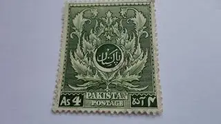 Nice Old Pakistan Postage Stamps