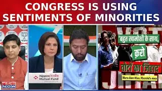 Congress Is Using The Sentiments Of The Minorities For Their Vote Bank Politics: BJP Spokesperson