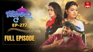 Bommarillu | 18th September 2025 | Full Episode No 272 | ETV Telugu