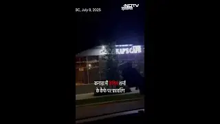 Canada में Famous Comedian Kapil Sharma के Restaurant पर फायरिंग | Viral Video | Shorts