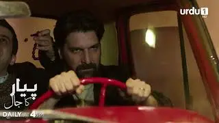 Pyar ka Jaal | Teaser 165 | Turkish Drama | Love Trap | Afili Aşk