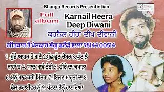 Karnail Heera Deep Diwani।। Full album।। Munde ashiq tere te।। Bhangu Records Presentiotian।।2024।।
