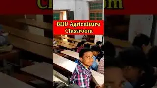BHU Agriculture classroom😁 #shorts #bhu bhu students