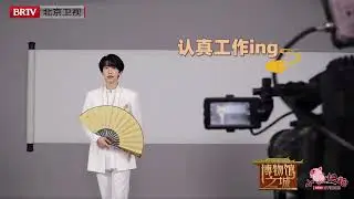 20220731 INTO1 LiuYu 《如你所愿》 MV behind the scenes | INTO1 LiuYu ✖ #TheCityOfMuseums #into1 #liuyu #刘宇