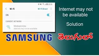 How to Fix Internet May Not Be Available Samsung Mobile | Internet May Not Be Available | in telugu