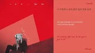 웨이체드 (Way Ched) - REC (Feat. 쿠기 (Coogie), The Quiett) lyrics (HAN/ROM/ENG)