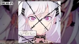 【 DECO＊27, Rockwell 】「Reunion」🢒「アンドロイドガール」