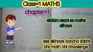 Number Counting 1-500//class=1 maths chapter =1//How to teach maths for class=1 maths//....✍️✍️