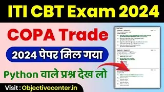 ITI COPA Theory Question Paper 2024 💯 ITI COPA Question Paper 2024 ✅ COPA ITI Question Paper 2024