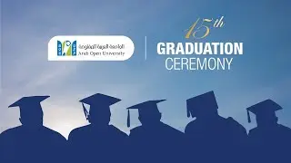 AOU 15th graduation ceremony - Lb | حفل تخرج الدفعة الخامسة عشر للجامعة العربية المفتوحة - لبنان