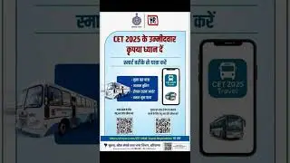 CET HARYANA GOOD NEWS#hssc #sscmts #cet #cetexam #cetharyana #cet2025 #hssccet #hsscgk