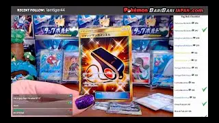 Pokemon Tag Bolt SM9 Booster Box Opening #4
