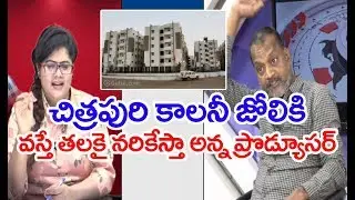 Ravi Kumar Chowdary Comments on Chitrapuri Colony Film Flats Issue