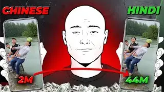 Copy Paste Chinese Shorts & Earn Money? (Full Breakdown 🔥)